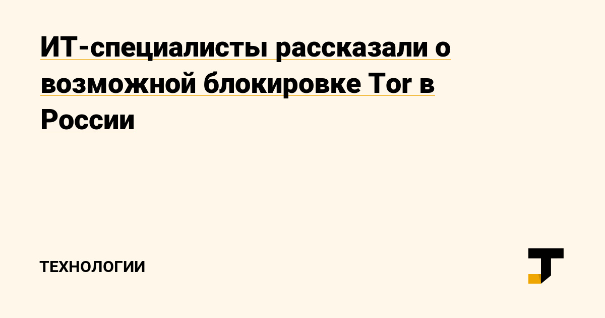Ошибка на сервере кракен